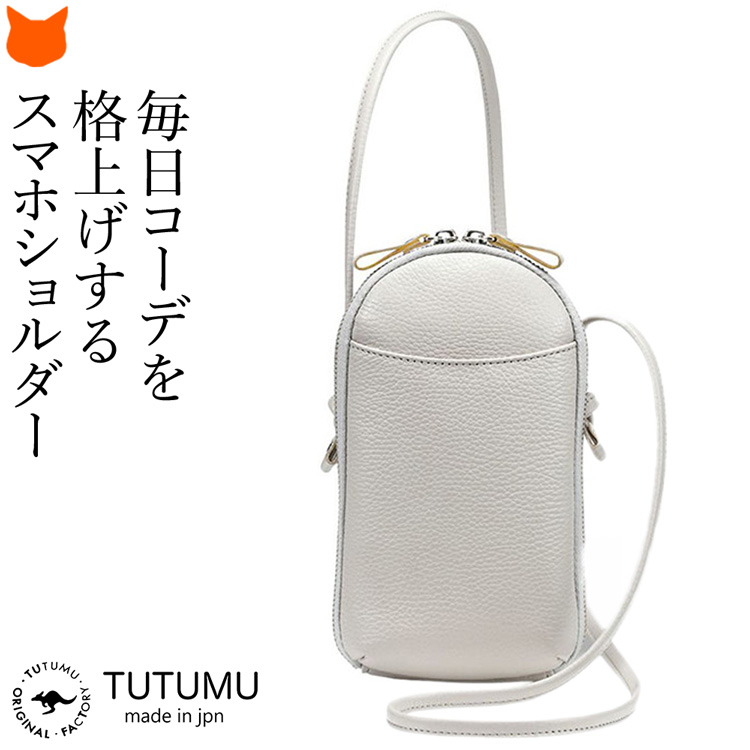 日本製 ミニ ショルダーバッグ レディース 本革 軽い 縦型 コンパクト 