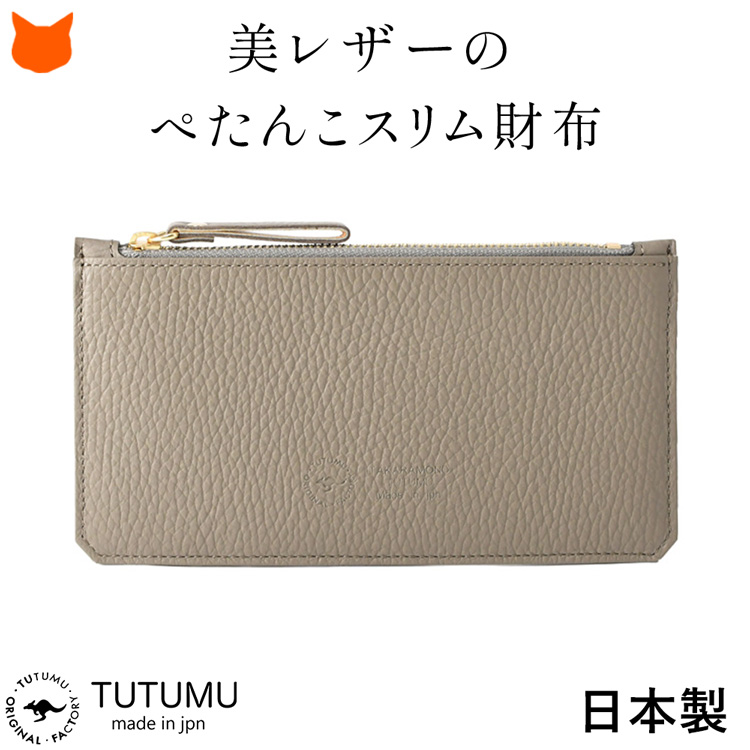 長財布 レディース 薄い 財布 本革 ブランド カードケース スリム 薄型