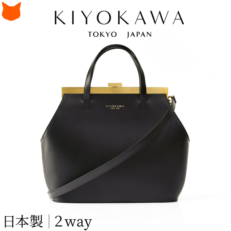 ハンドバッグ レディース 黒 本革 2way 50代 ショルダーバッグ
