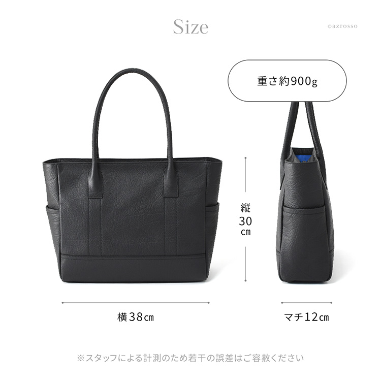 本革ビジネスバッグ　メンズ 黒　日本製　A4対応　美品 日本製 トートバッグ メンズ a4 本革 通勤 ビジネス バッグ 大容量 横