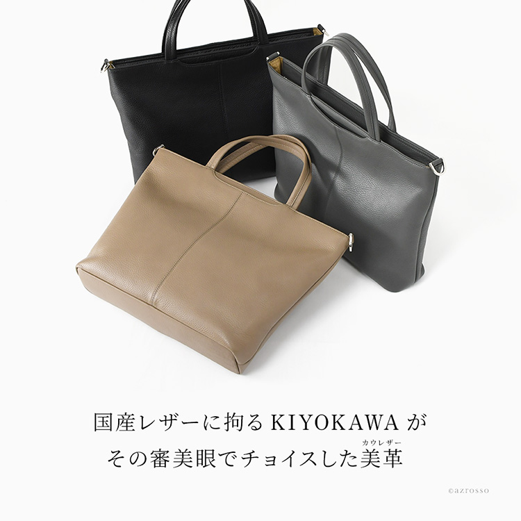 日本製 トートバッグ レディース a4 本革 通勤 ビジネス バッグ 横 pc