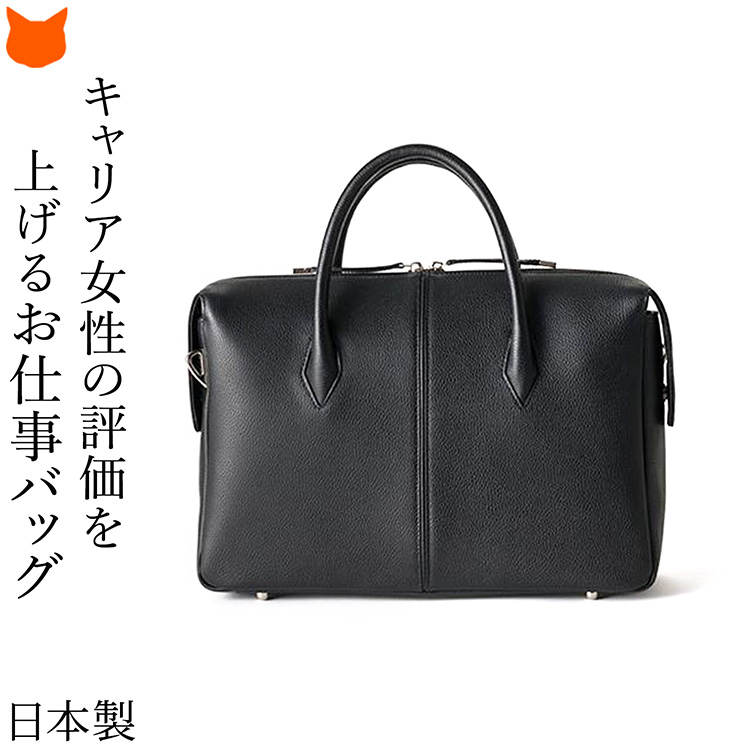 ビジネスバッグ レディース A4 軽量 自立 本革 バッグ ビジネス PC 13