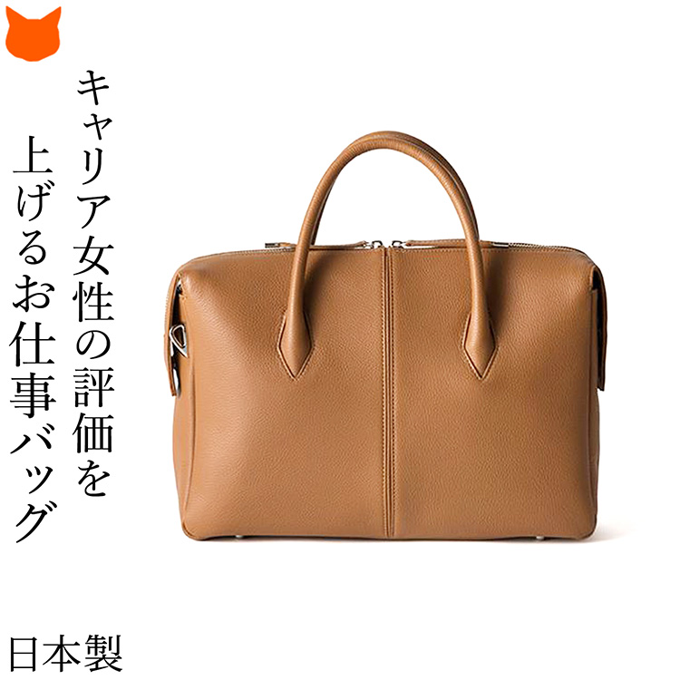 ビジネスバッグ レディース A4 軽量 自立 本革 バッグ ビジネス PC 13