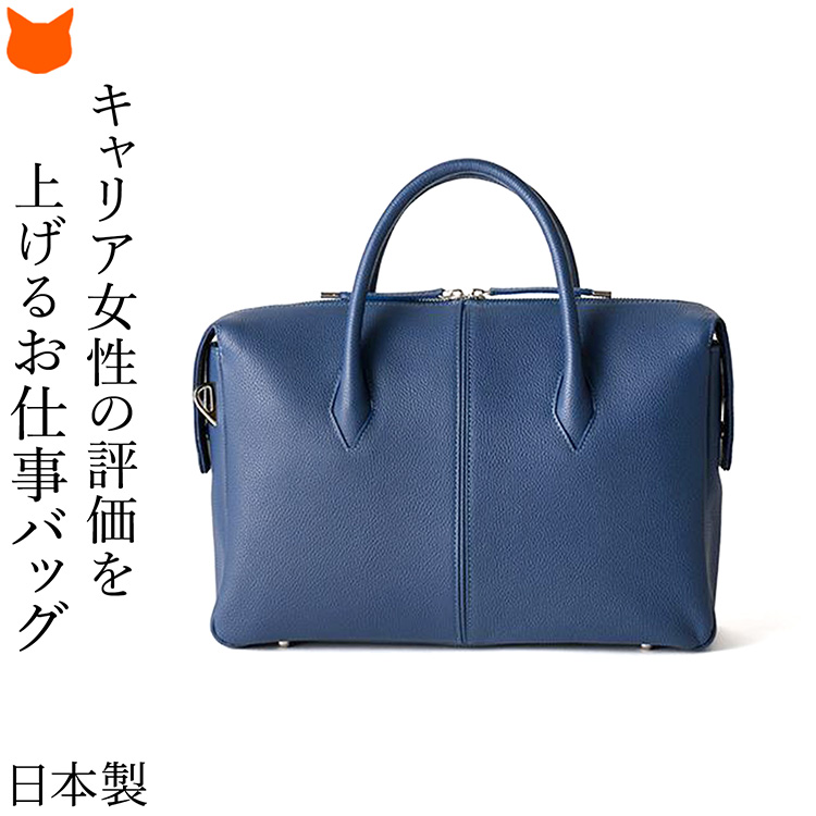 CI-VAチーバ ハンドバッグ 書類バッグ ビジネスバッグ レザー 紺 A4可 BLUE SINCERE（ブルーシンシア） トートバッグ メンズ 本革 大容量