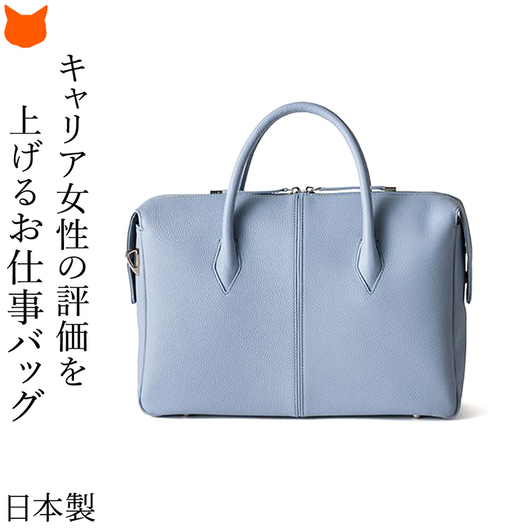 ビジネスバッグ レディース A4 軽量 自立 本革 バッグ ビジネス PC 13インチ 通勤 商談 オフィス ブラック キャメル ブルー アイボリーの画像