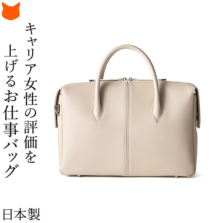ビジネスバッグ レディース A4 軽量 自立 本革 バッグ ビジネス PC 13