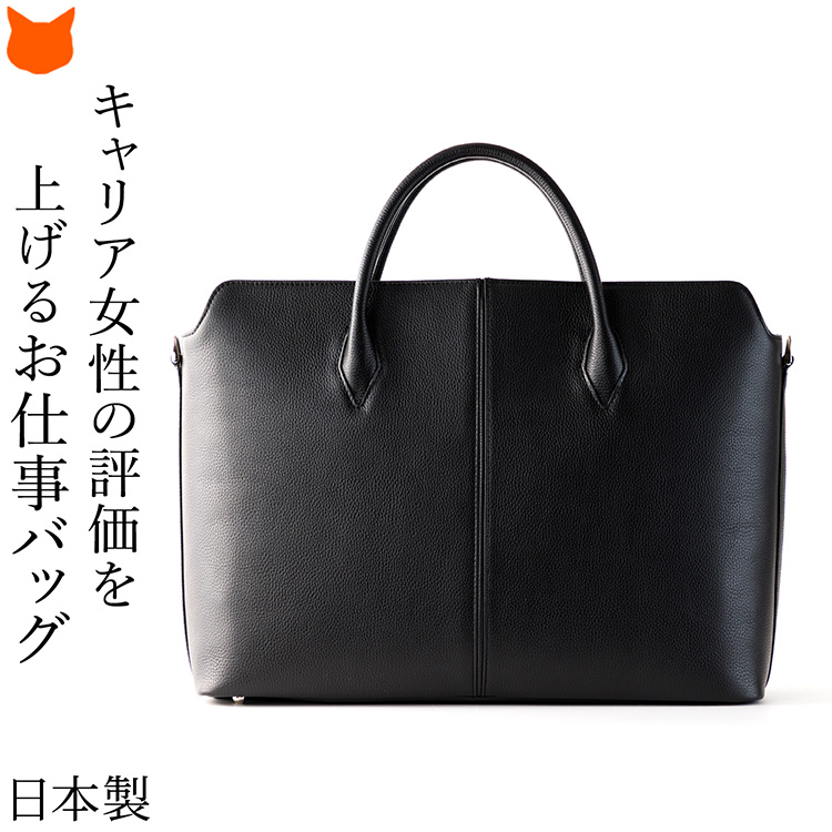 ビジネスバッグ レディース A4 軽量 自立 本革 バッグ ビジネス PC 16インチ 通勤 商談 オフィス ブラック キャメル ブルー アイボリーの画像