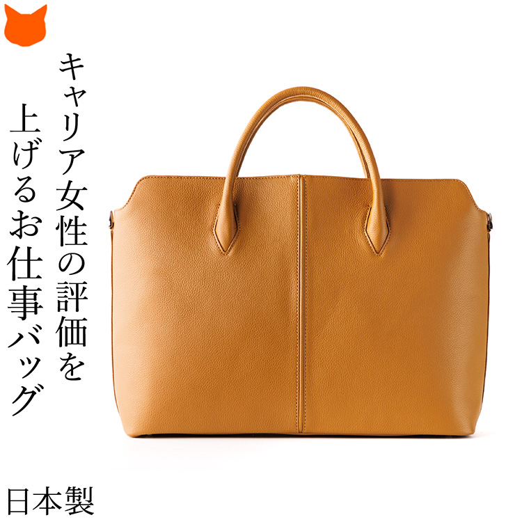 ビジネスバッグ レディース A4 軽量 自立 本革 バッグ ビジネス PC 16インチ 通勤 商談 オフィス ブラック キャメル ブルー アイボリーの画像