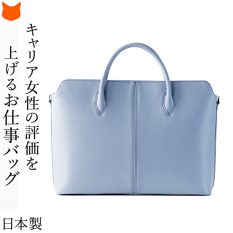 ビジネスバッグ レディース A4 軽量 自立 本革 バッグ ビジネス PC 16インチ 通勤 商談 オフィス ブラック キャメル ブルー アイボリーの画像