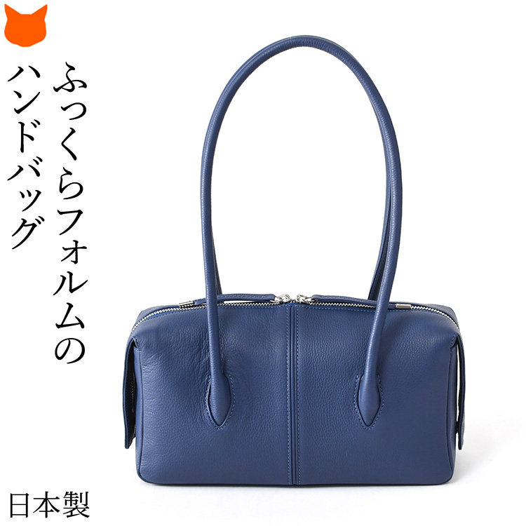 高級本革 ハンドバッグ 斜め掛け ショルダーバッグ ブルー 【公式通販】