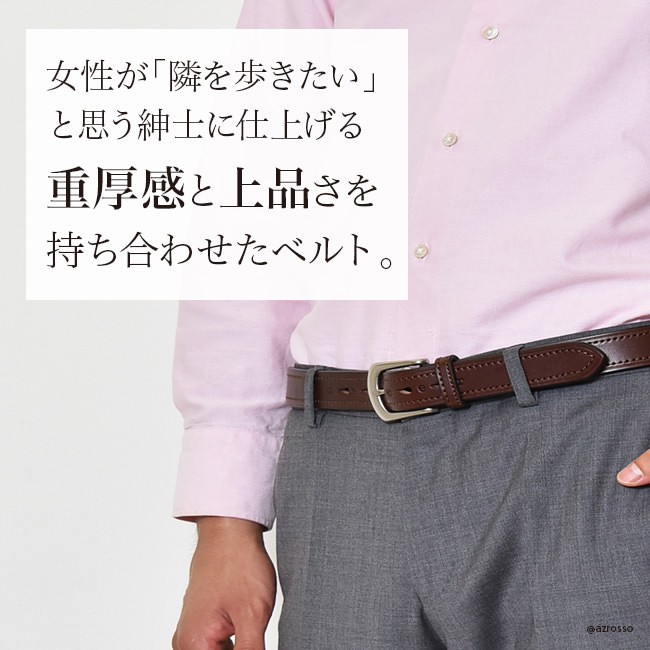 【KNOT】レザー ベルト メンズ 本革 日本製 MERCER 姫路レザー KNOT レザー ベルト メンズ 本革 カジュアル 日本製 ブランド
