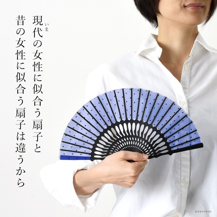 扇子 ミニ 小さめ ドット 水玉 レディース 小さい ミニ扇子 袋