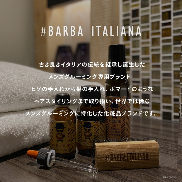 ヘアシャンプー メンズ バルバイタリアーナ BARBA ITALIANA ヘアケア 手入れ 髪 250ml シトラス ラベンダー  :bbi660540:ブランドセレクト シンフーライフアザーライフ - 通販 - Yahoo!ショッピング