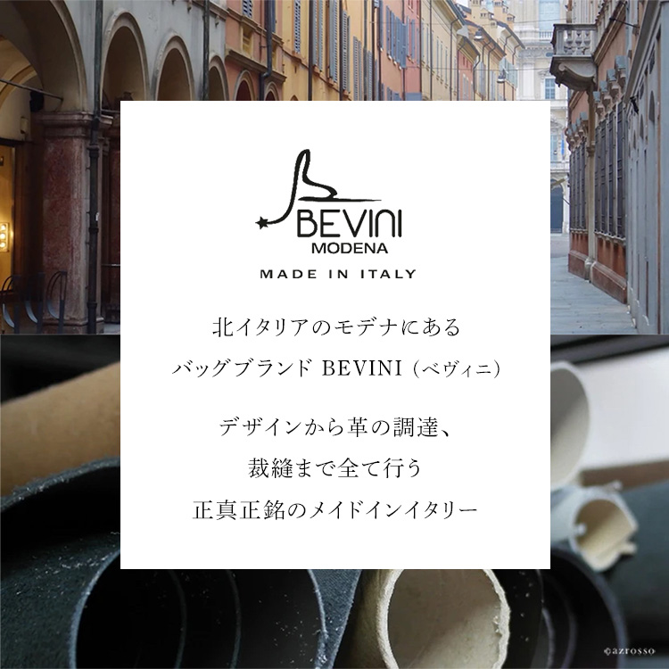 BEVINI イタリア製 バケツ型 バッグ ショルダーバッグ バケツ 革