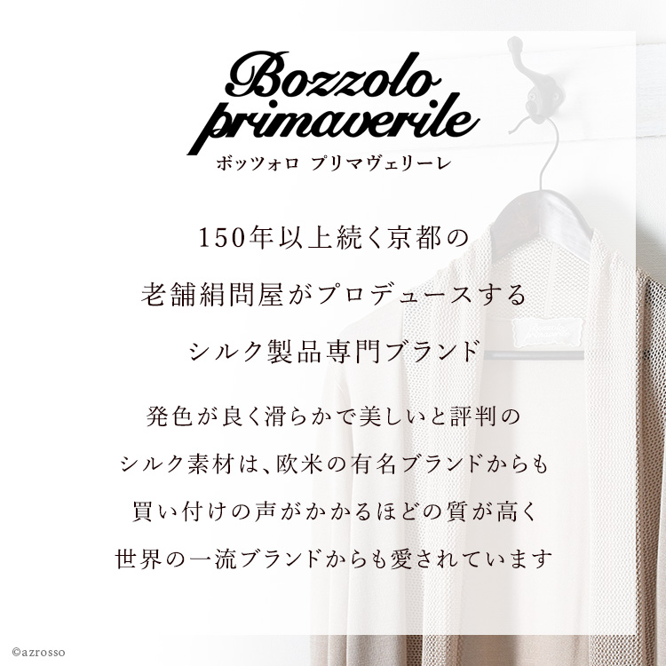 シルクシャツ レディース コットン ロング 丈 オーバーサイズ