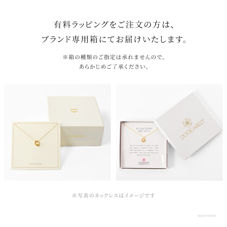 Dogeared（ドギャード） LA ブランド 蝶々 シルバー ネックレス