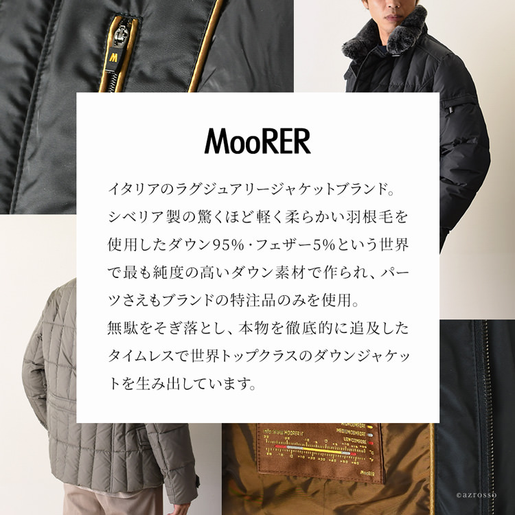 moorer ダウンジャケット メンズ ブランド ムーレー アウター フード