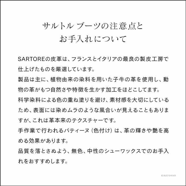 サルトル チェルシーブーツ 25 5cm 25cm 21 Sartore Sr3863 イタリア製 サイドゴア サイドゴアブーツ ショートブーツ フランス ブラック ブランド ブーツ ミドル レザー レディース 公式 冬 厚底 大きいサイズ 本革 正規品 黒 最旬ダウン サイドゴア