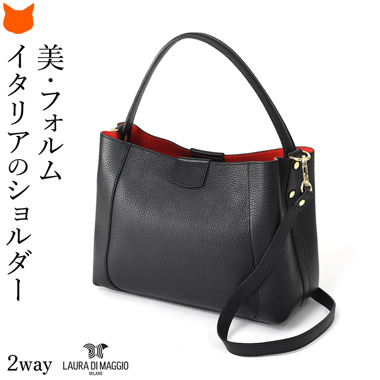 LAURA DI MAGGIO（ローラディマッジオ） イタリア製 ショルダー