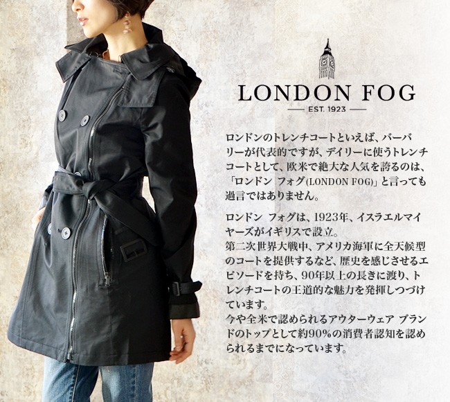 ロンドンフォグ トレンチ コート : ブランドセレクト シンフーライフ
