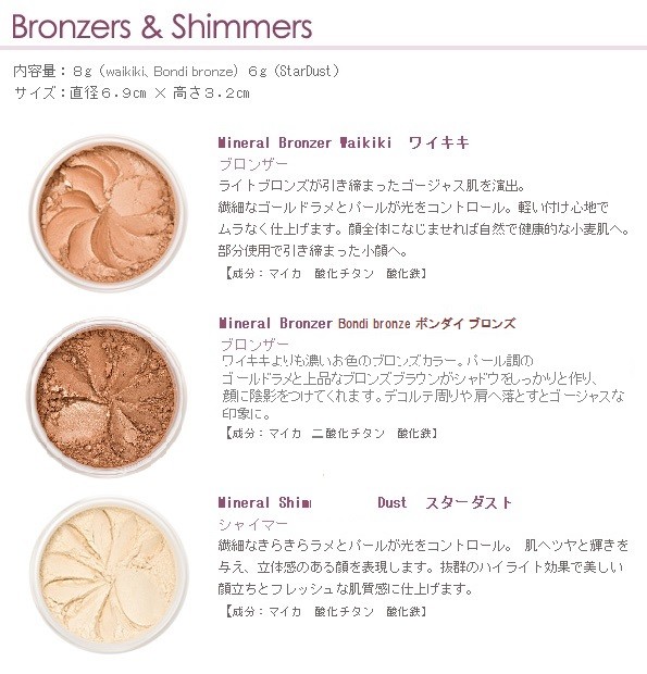 【日光】リリーロロ　ミネラルファンデーションブロンディ・チャイナドール Lily Lolo China Doll Mineral Foundation