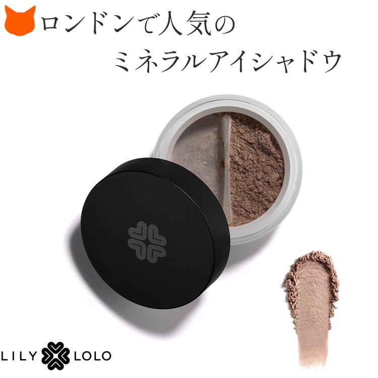 アイシャドウ Loooo リリーロロ アイシャドウ アイカラー パウダー ミネラル オーガニック