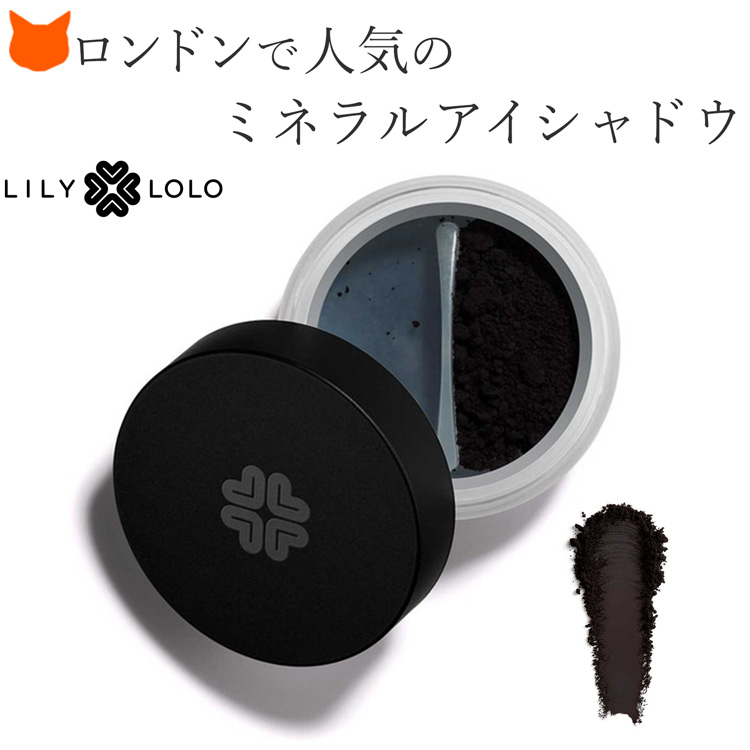 アイシャドウ 単色 リリーロロ ミネラル パウダー アイカラー アイ