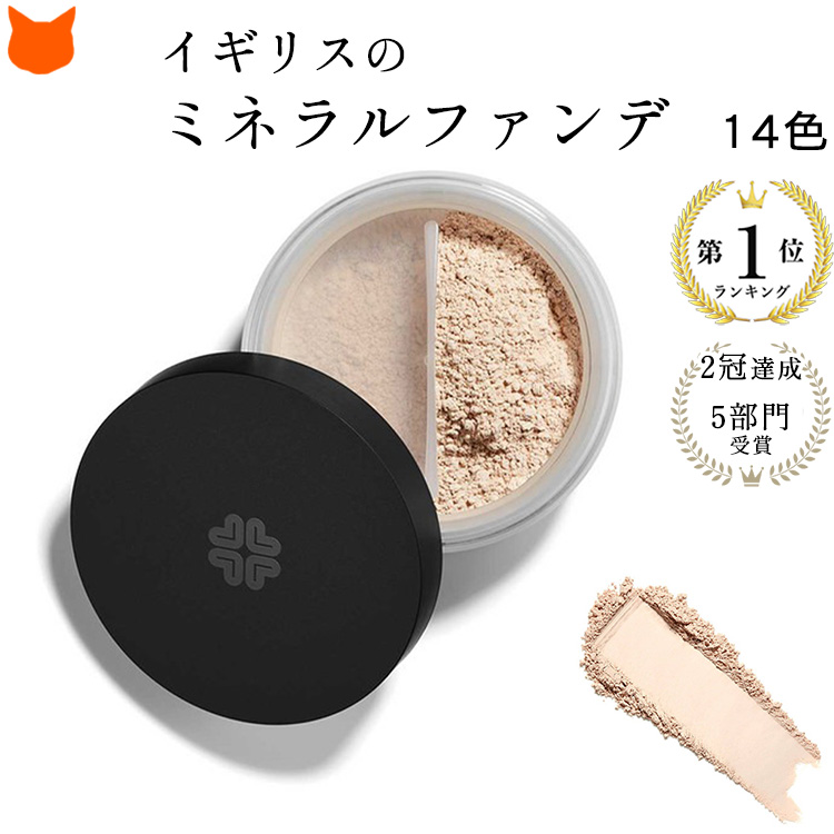 リリーロロ ミネラルファンデーション スーパー カブキ ブラシ