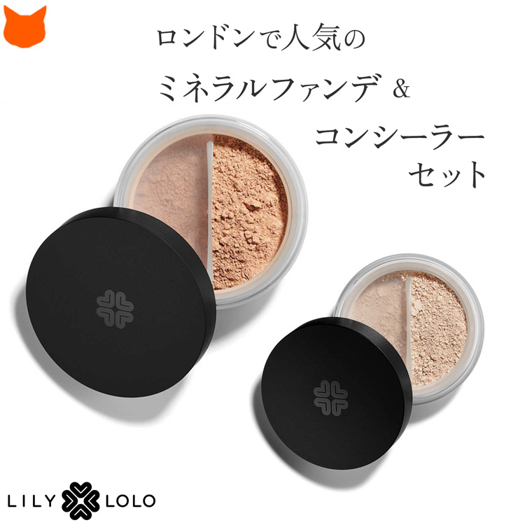 ミネラルファンデーション 無添加 パウダー ベースメイクセット