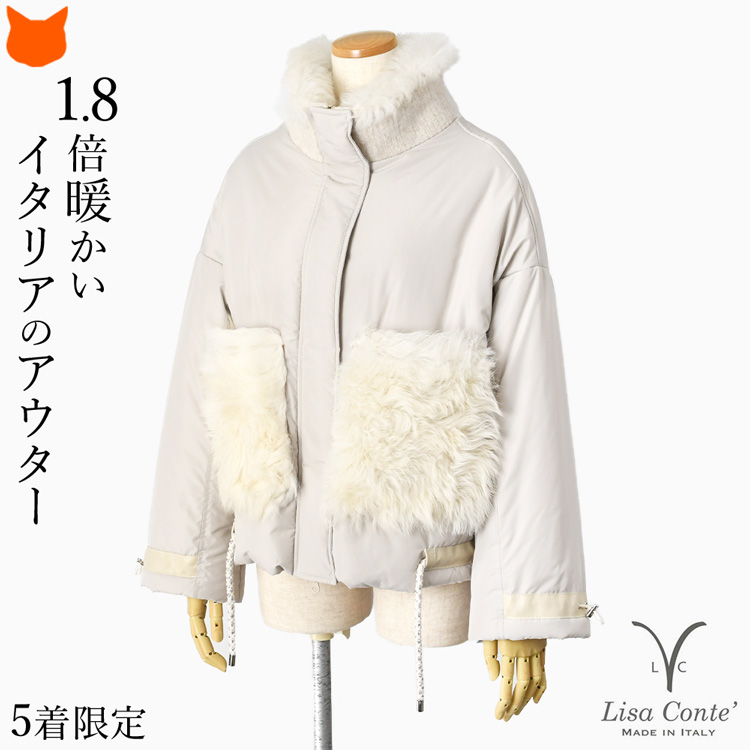 Lisa Conteリサコンテフードパーカーファージャケットブルゾン