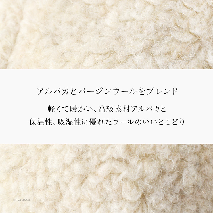 yu-naXSサイズアルパカ毛コートホワイト系 yu-naXSサイズアルパカ毛コートホワイト系 Wool Alpaca Shaggy