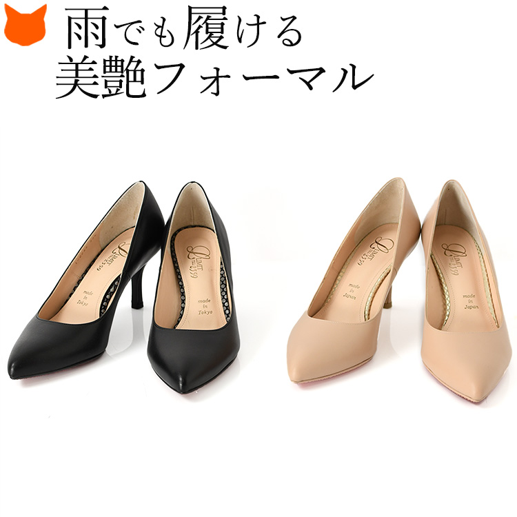 LI,MIT TILL 晴雨兼用フォーマルパンプス