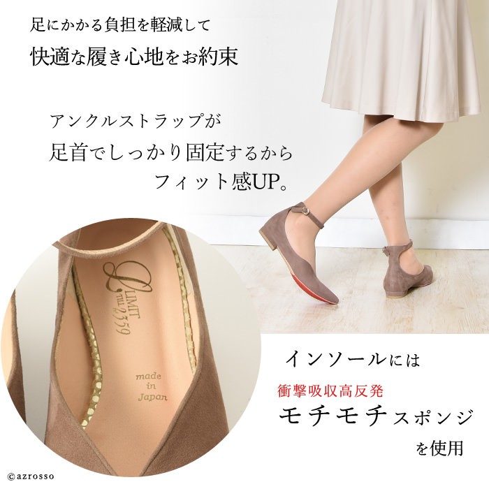 Limit till 2359 レザーパンプス 本革 日本製 撥水 ポインテッド