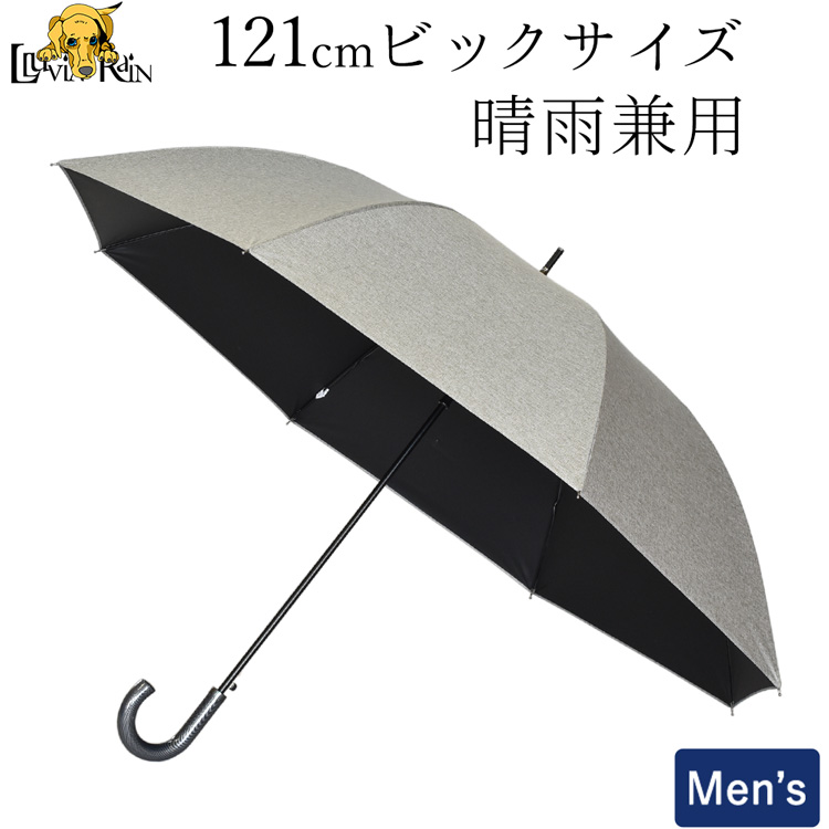 傘 長傘 メンズ ジャンプ 晴雨兼用 大判 大きい 70cm 完全遮光 おしゃれ おすすめ ブランド ルビアレイン ワンタッチ グラスファイバー 凉しい 一級遮光｜shinfulife-otherlife｜03