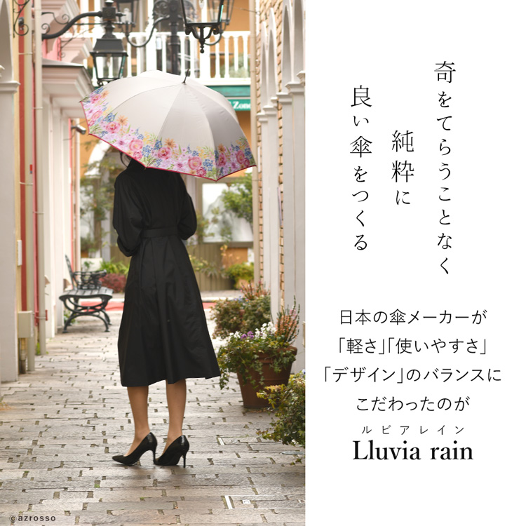 MISSONI✨カラフル花柄 晴雨兼用長傘 抽象的な花柄がおしゃれなレディース長傘！晴雨兼用雨傘8本骨60cm