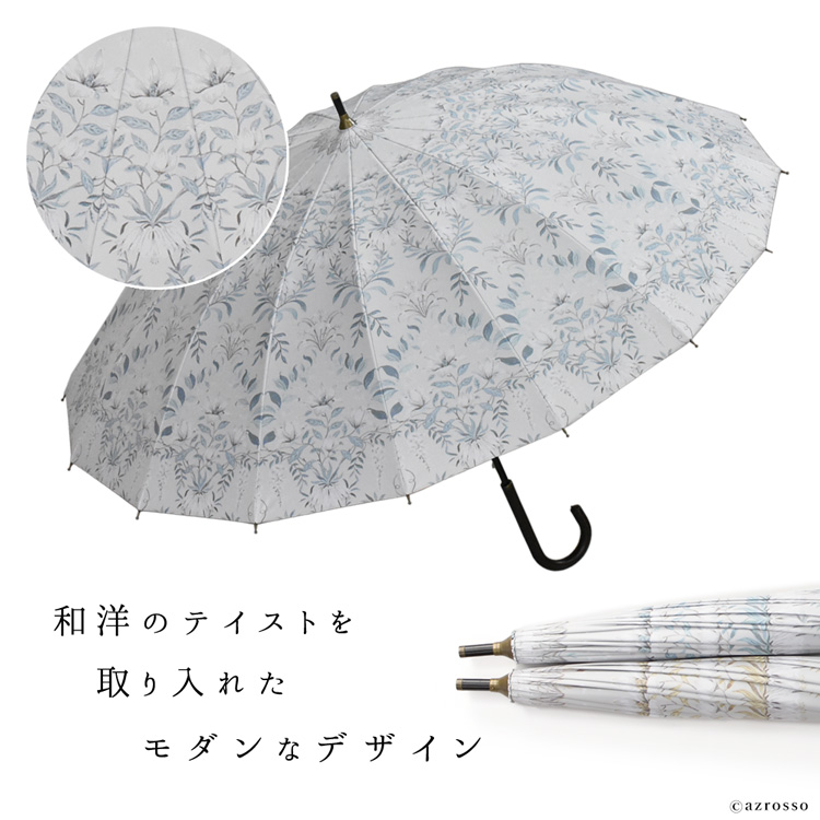 晴雨兼用 日傘 レディース 長傘 16本骨 雨傘 UVカット 大判 ブラック