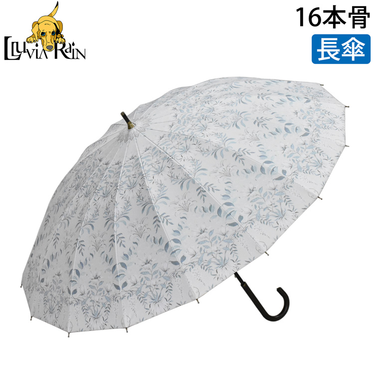 レディース　晴雨兼用傘　日傘　雨傘　長傘 遮熱　UV加工　刺繍 晴雨兼用 日傘 レディース 長傘 16本骨 雨傘 UVカット 大判 ブラック