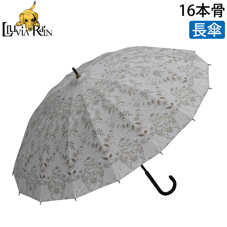 晴雨兼用 日傘 レディース 長傘 16本骨 雨傘 UVカット 大判 ブラック