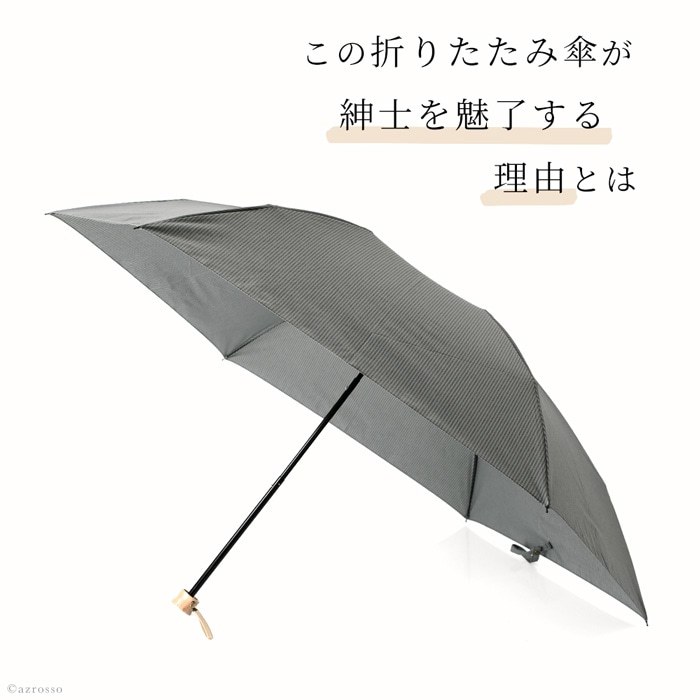 グレーのウッドハンドル折りたたみ傘 llu419stm_1.jpg