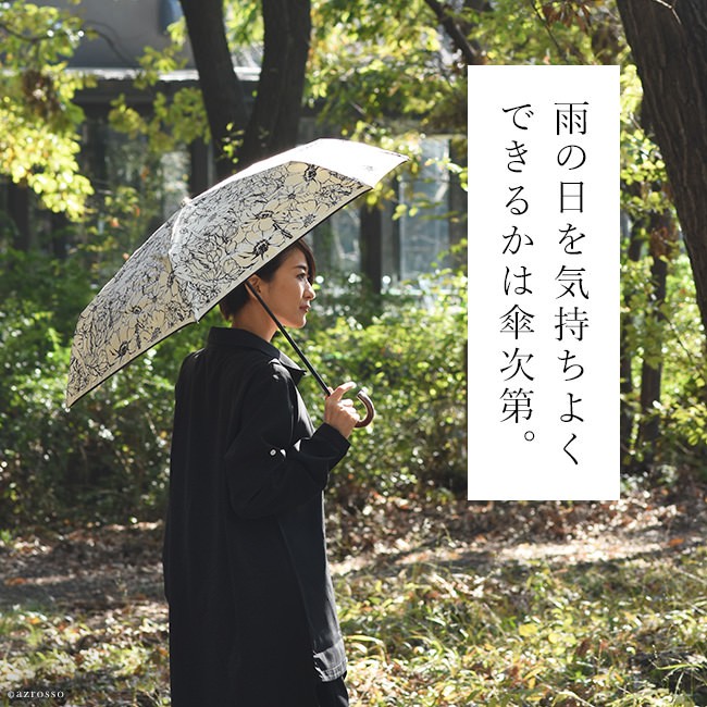 雨傘 折りたたみ傘 大きい 花柄 30代 40代 50代 人気 おすすめ