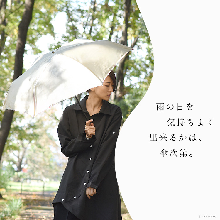 よ*す様 TEIJIN ティーコンフォート木陰日傘　折りたたみ傘　ベージュ TEIJIN ティーコンフォート木陰日傘 折りたたみ傘 ベージュ