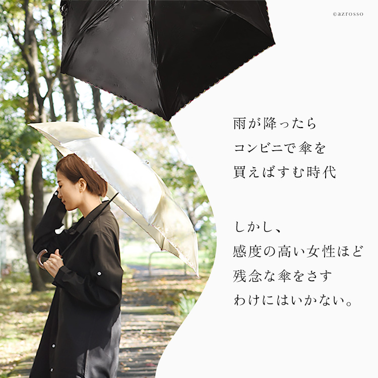 雨傘 折りたたみ傘 大きい シンプル 30代 40代 50代 人気