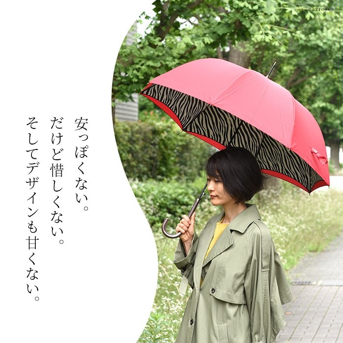 傘 長傘 晴雨兼用 レディース 完全遮光 ジャンプ 大判 大きい