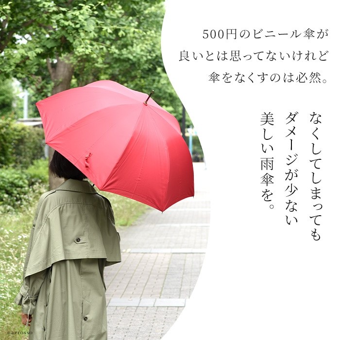 傘 長傘 晴雨兼用 レディース 完全遮光 ジャンプ 大判 大きい