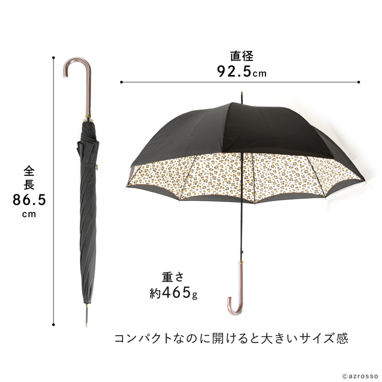 傘 長傘 レディース 晴雨兼用 ジャンプ 大判 大きい ヒョウ柄 おしゃれ 