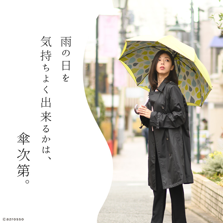 傘 長傘 レディース 晴雨兼用 ジャンプ 大判 大きい 北欧 おしゃれ