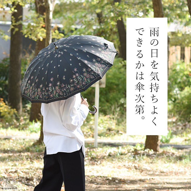 新品【長傘 日傘】全面花柄 白紺 楽天市場】【公式】晴雨兼用 日傘 一級遮光 100％ UPF50 傘 花柄