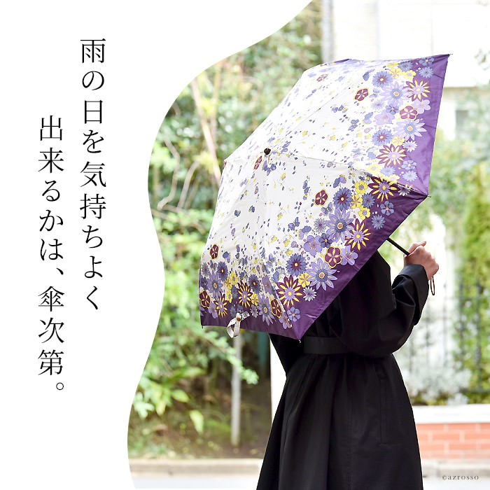 今日の超目玉】 新品 折り畳み傘 パープル 風に強い 携帯用 傘 梅雨 紫 可愛い 高品質 人気
