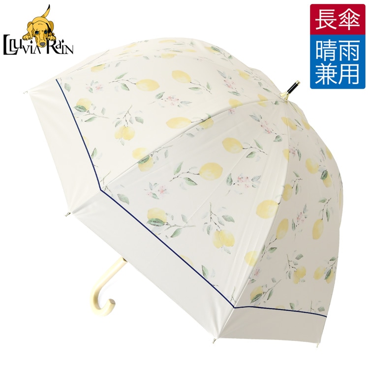 長傘 一級遮光 晴雨兼用 軽量 UVカット 紫外線対策 遮熱 日傘 小さめ