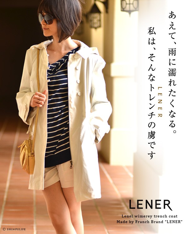LENER 防水 トレンチコート ネイビー レディース フード 付き